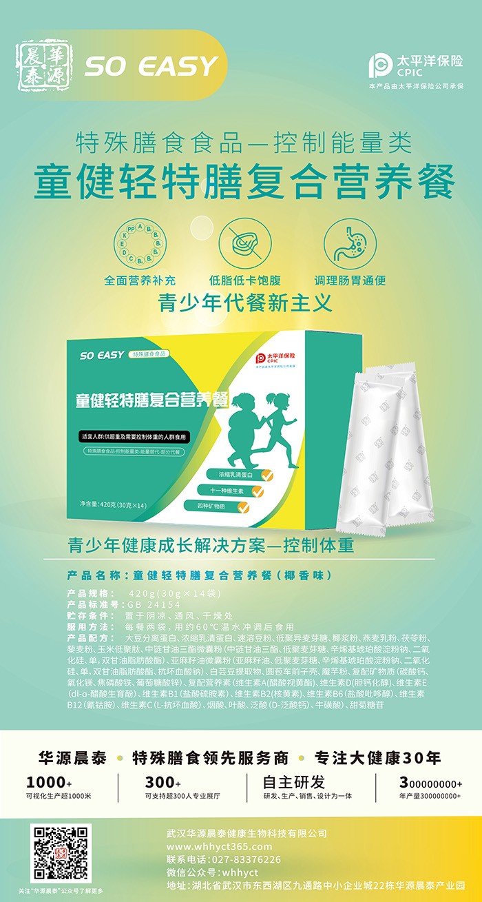  ͯ���p���ŏͺϠI�B(y��ng)��