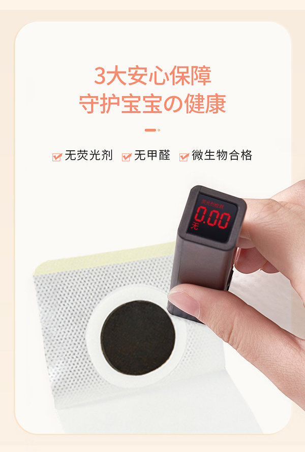 小兒保健貼 (8).jpg