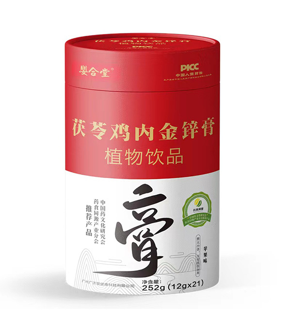 嬰合堂茯苓雞內(nèi)金鋅膏.jpg 嬰合堂茯苓雞內(nèi)金鋅膏.jpg