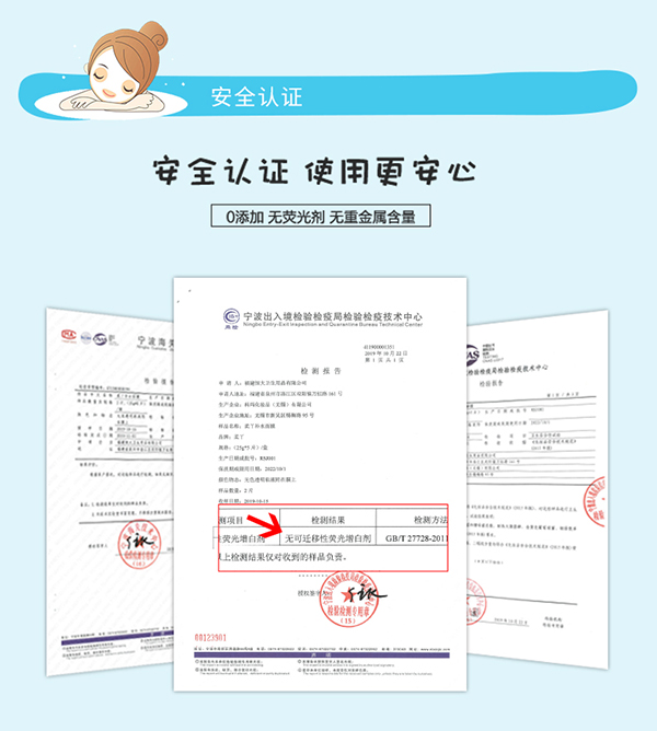 睡睡貼式補(bǔ)水面膜 (16).jpg