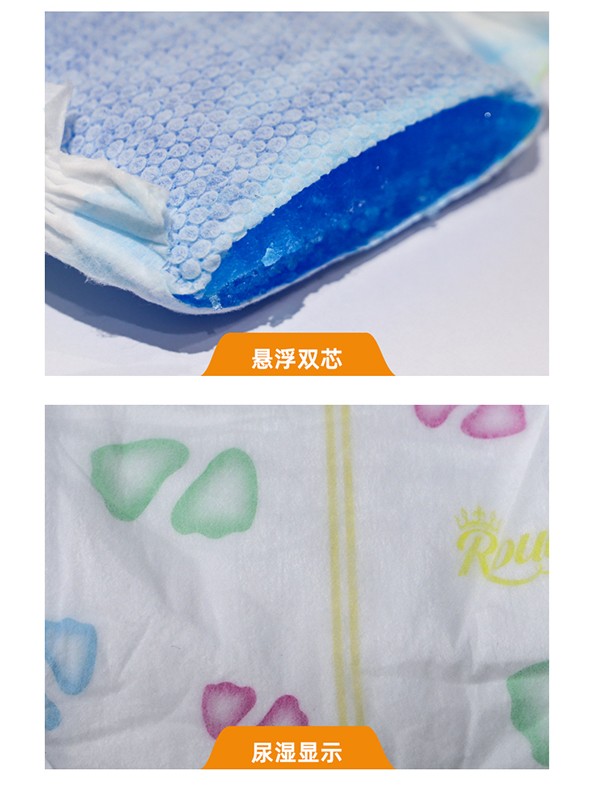 小傾芯紙尿褲系列 (7).jpg