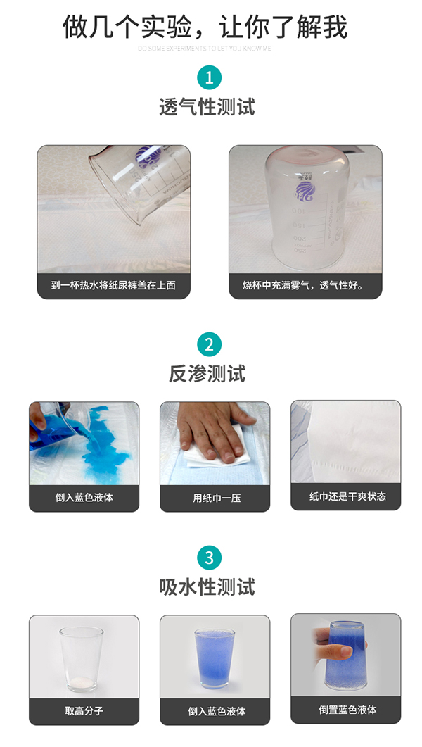 芯太軟系列紙尿褲 (4).jpg