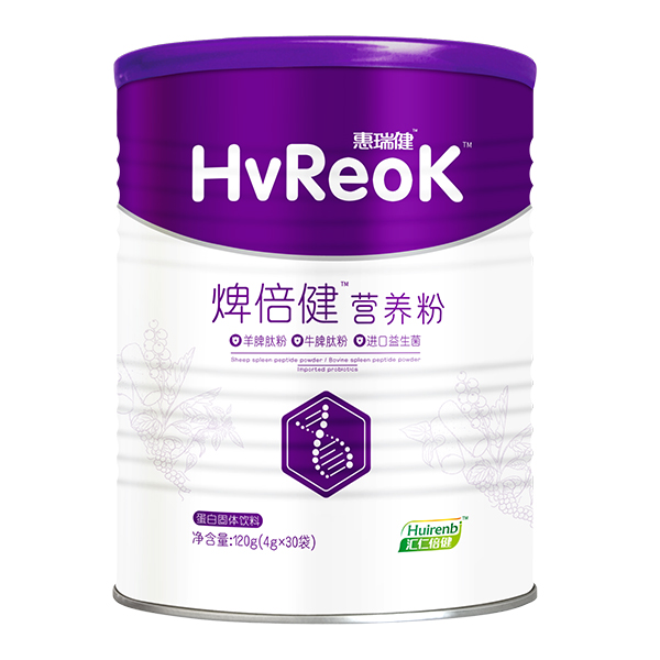 惠瑞健焷倍健營養(yǎng)粉.jpg 惠瑞健焷倍健營養(yǎng)粉.jpg
