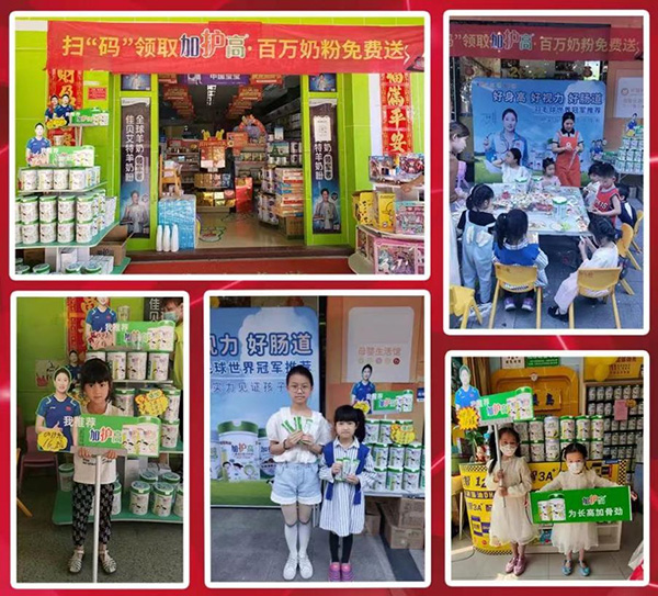 加護高1.jpg 加護高1.jpg