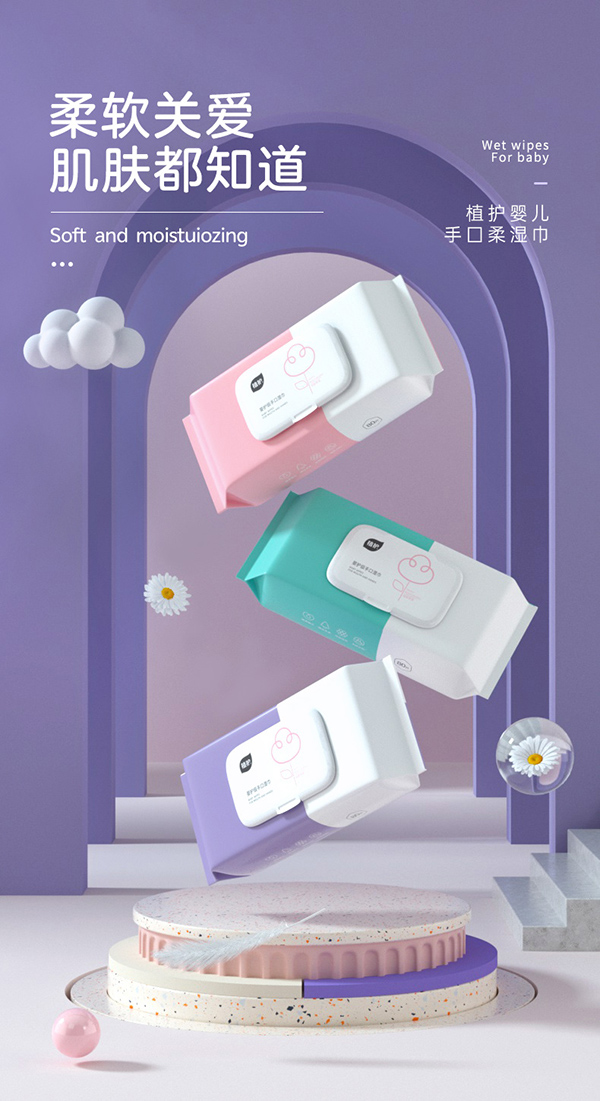 植護濕巾紙嬰兒新生寶寶幼兒童手口屁專用.jpg 植護濕巾紙嬰兒新生寶寶幼兒童手口屁專用.jpg