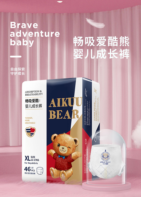 愛(ài)酷熊醫(yī)護(hù)級(jí)拉拉褲XL.jpg 愛(ài)酷熊醫(yī)護(hù)級(jí)拉拉褲XL.jpg