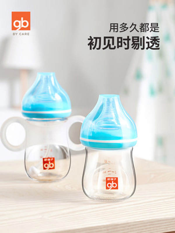 gb�ú�������yinge������ƿ �{(l��n)ɫ.jpg