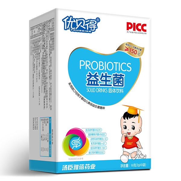 優(yōu)貝得益生菌2.jpg 優(yōu)貝得益生菌2.jpg