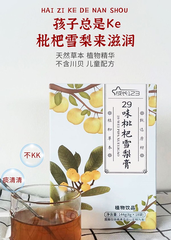 ���L123 29ζ����ѩ���1.jpg