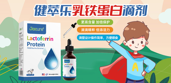 健萃樂DHA營(yíng)養(yǎng)滴劑.jpg 健萃樂DHA營(yíng)養(yǎng)滴劑.jpg