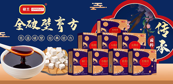 ���mȫ�Ʊڼ�(j��)�eˎʳͬԴ�� ����(zh��n)����ʹ�ø�����