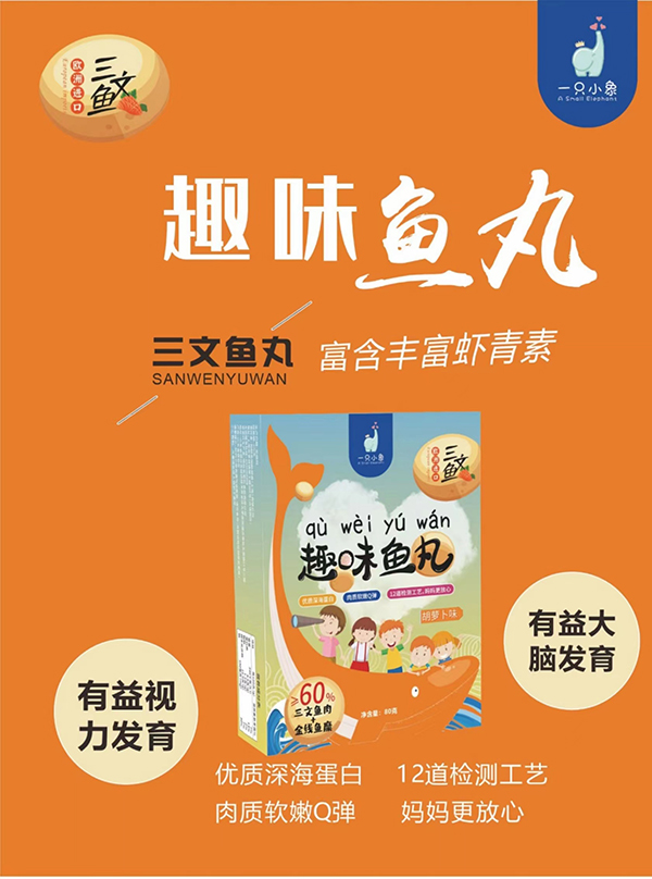 ����Ϣ��һֻС���ͯ��ʳ�������v�𱬋�ͯ�W(w��ng)��