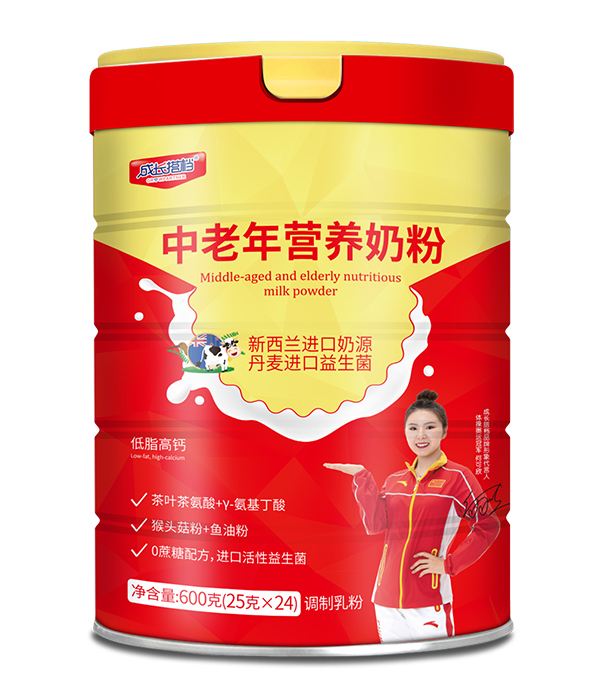 成長搭檔中老年營養(yǎng)奶粉.jpg 成長搭檔中老年營養(yǎng)奶粉.jpg