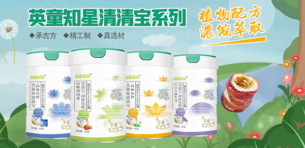 清清寶.jpg 清清寶.jpg