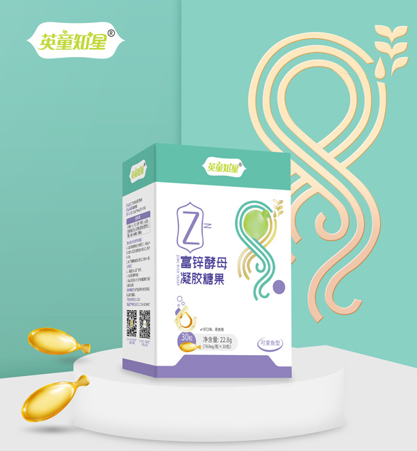 英童知星富鋅酵母凝膠糖果盒裝.jpg