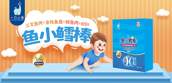 һֻС���~С�L�� �����x��Ʒ�|(zh��)����