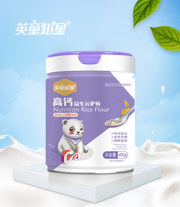 英童知星高鈣益生元護暢嬰幼兒特膳米粉.jpg