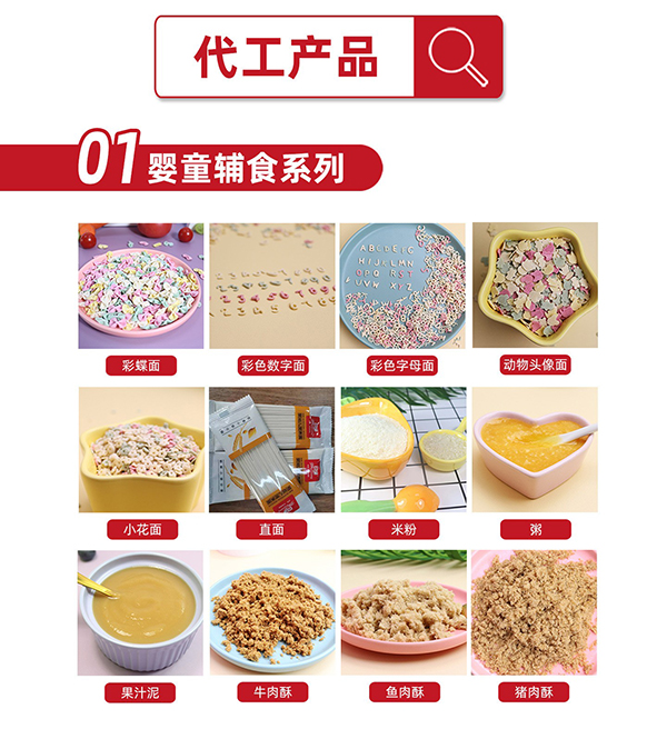 揚州方廣食品7.jpg 揚州方廣食品7.jpg
