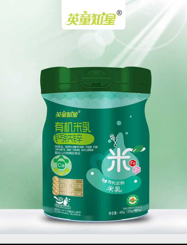 英童知星有機(jī)米乳-鈣鐵鋅.jpg
