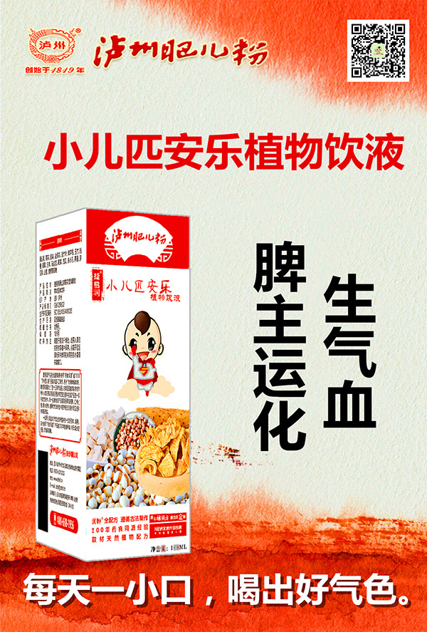  �o�ݷʃ���С��ƥ����(l��)ֲ���Һ1