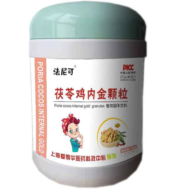法尼可茯苓雞內(nèi)金顆粒