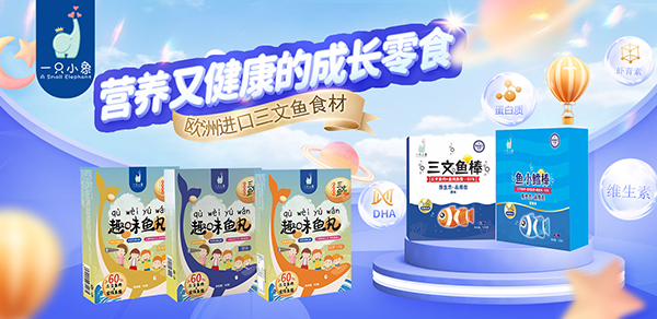 һֻС��Ȥζ�~�� ܛ��Q���I�B(y��ng)��ζ