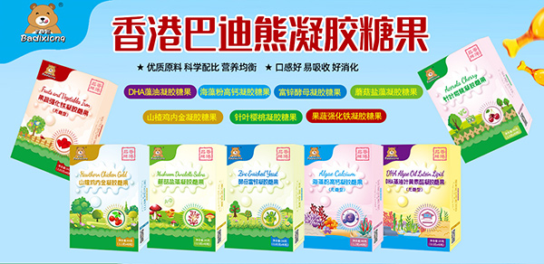 巴迪熊凝膠糖果.jpg 巴迪熊凝膠糖果.jpg