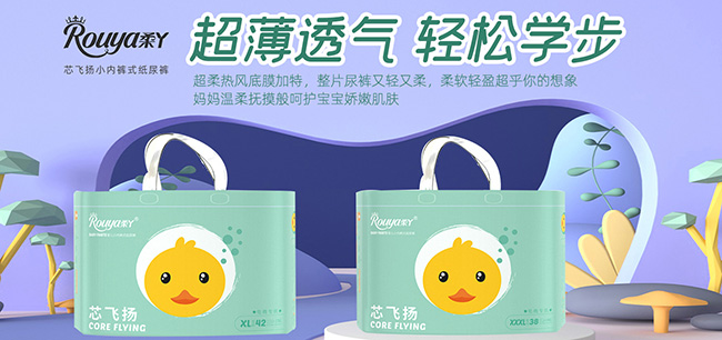 芯飛揚拉拉褲.jpg 芯飛揚拉拉褲.jpg