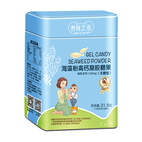養(yǎng)育之恩海藻粉高鈣凝膠糖果-無(wú)糖型