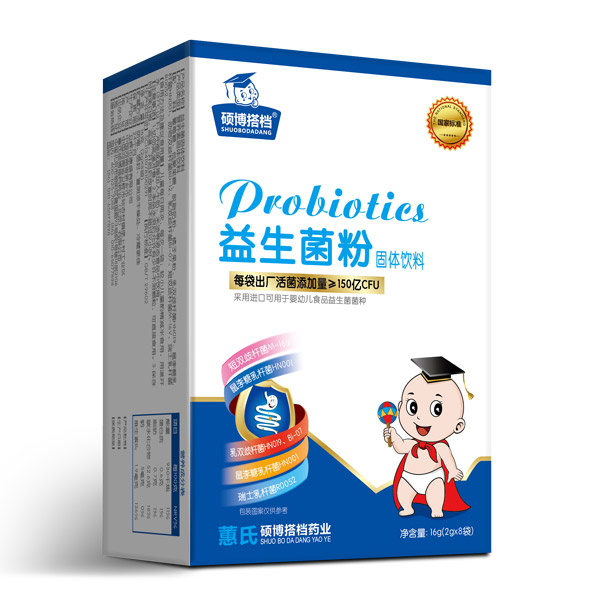 碩博搭檔益生菌粉強(qiáng)化鐵強(qiáng)化鋅鈣鐵鋅乳酸鈣固體飲料豎版.jpg 碩博搭檔益生菌粉強(qiáng)化鐵強(qiáng)化鋅鈣鐵鋅乳酸鈣固體飲料豎版.jpg