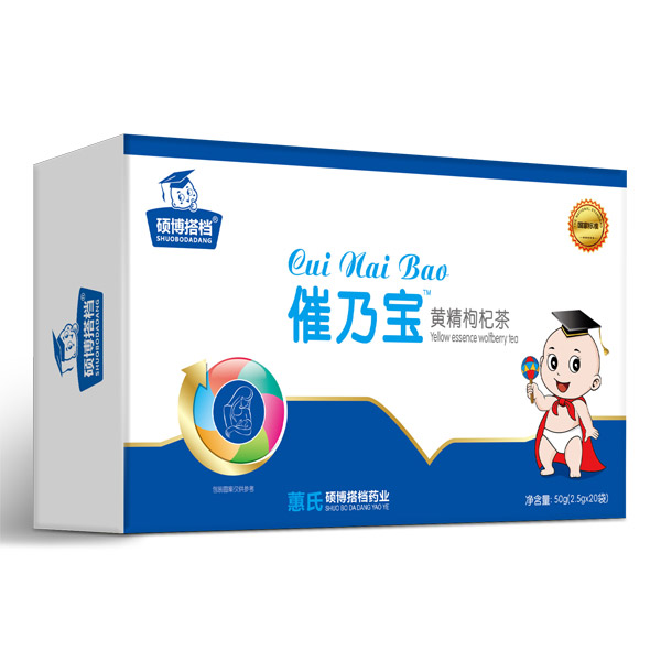 碩博搭檔催乃寶.jpg 碩博搭檔催乃寶.jpg