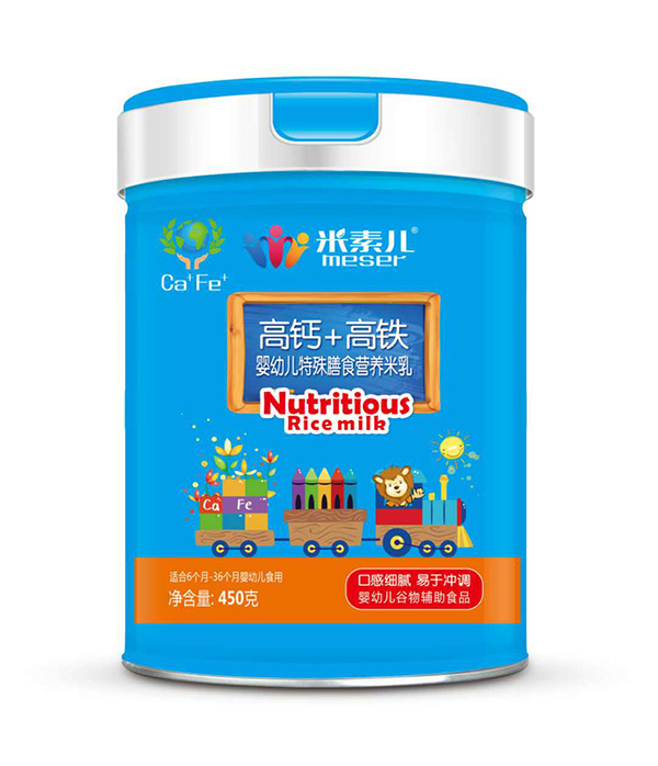 米素兒高鈣+高鐵嬰幼兒特殊膳食營養(yǎng)米乳.jpg