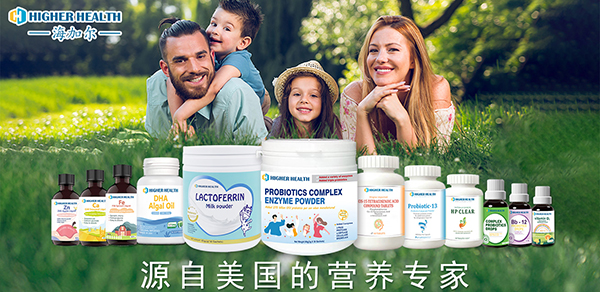 海加爾營養(yǎng)品.jpg 海加爾營養(yǎng)品.jpg