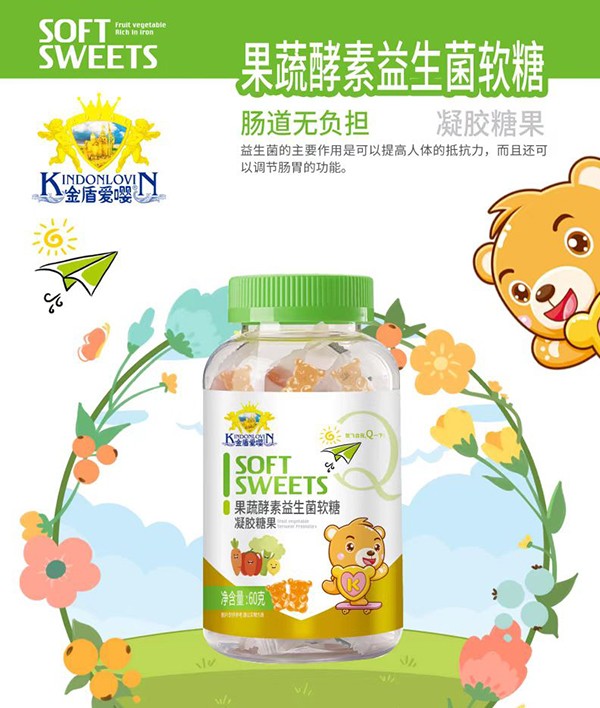 金盾愛嚶果蔬酵素益生菌軟糖