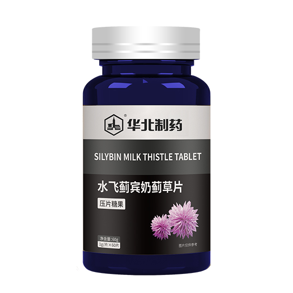 華北制藥水飛薊賓奶薊草片.jpg