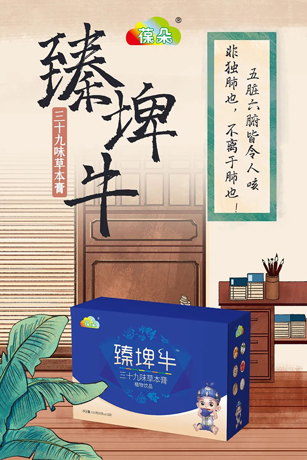  �������ţ��ʮ��ζ�ݱ���ֲ���Ʒ