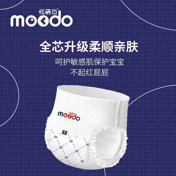悅萌動弱酸親膚嬰兒穿拉褲 (4).jpg