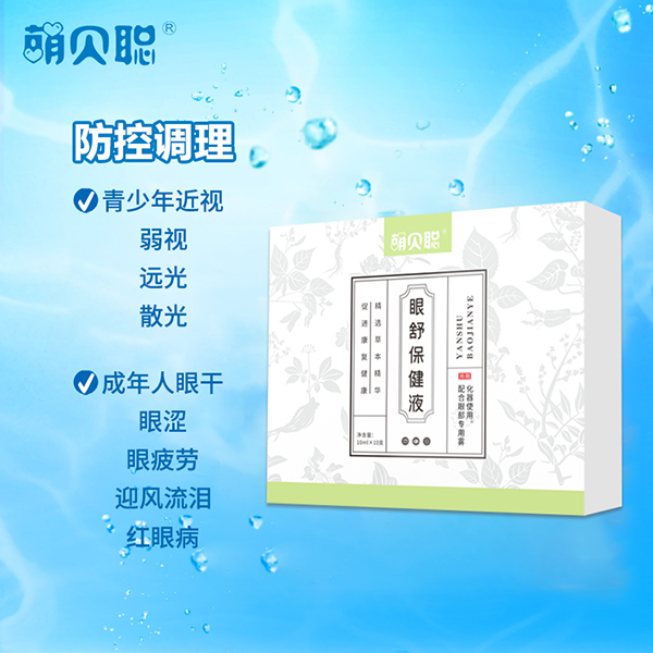   ��ؐ���汣��Һ