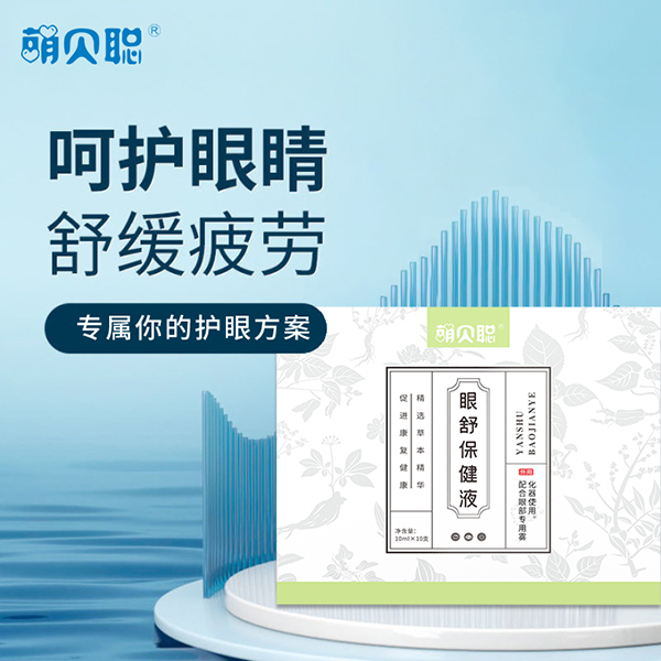 ��ؐ���汣��Һ .jpg