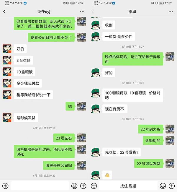 客戶預(yù)定 (1).jpg 客戶預(yù)定 (1).jpg