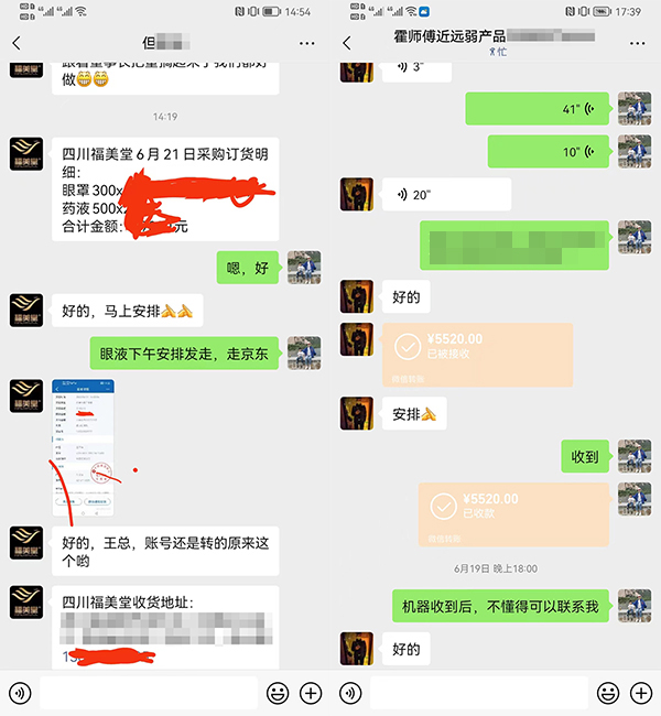 客戶預(yù)定(2).jpg 客戶預(yù)定(2).jpg