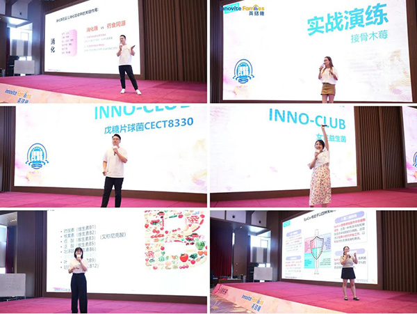 英珞維INNO-CLUB全能訓(xùn)練營南京站7.jpg 英珞維INNO-CLUB全能訓(xùn)練營南京站7.jpg