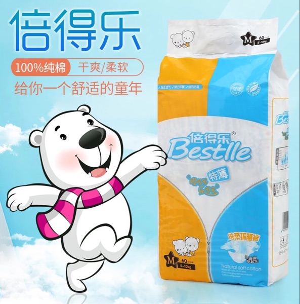 倍得樂倍柔嬰兒環(huán)腰褲M10.jpg