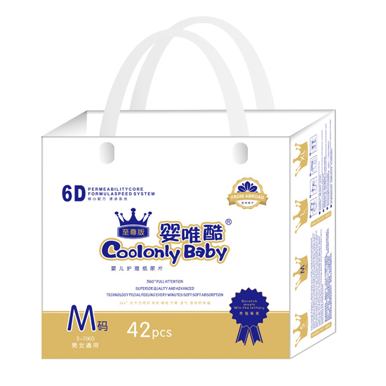 嬰唯酷至尊版嬰兒護(hù)理紙尿片M碼42片.jpg