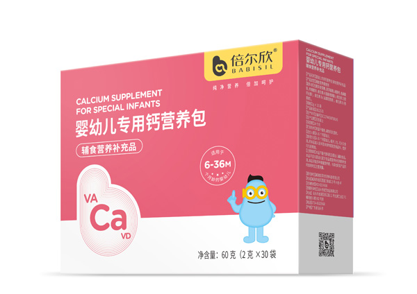 倍爾欣嬰幼兒專(zhuān)用鈣營(yíng)養(yǎng)包.jpg