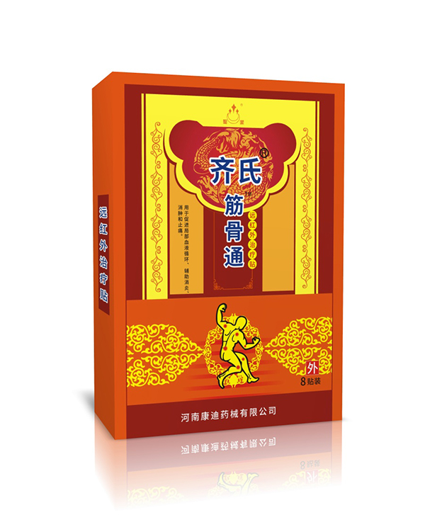  �R�Ͻ��ͨ�h�t���ί��N8�N�b