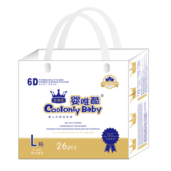 嬰唯酷至尊版嬰兒護(hù)理紙尿褲L碼26片4.jpg