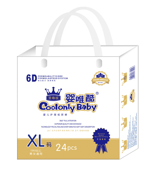 嬰唯酷至尊版嬰兒護(hù)理紙尿褲XL碼24片2.jpg