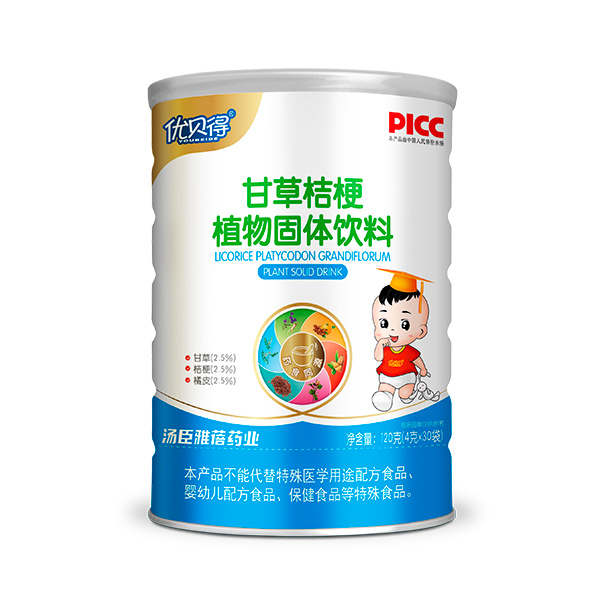 優(yōu)貝得甘草桔梗植物固體飲料.jpg 優(yōu)貝得甘草桔梗植物固體飲料.jpg