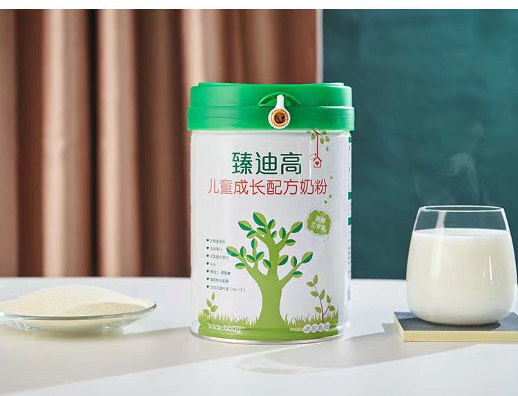 臻迪高正品兒童成長配方奶粉800g罐3歲起寶寶營養(yǎng)牛奶粉11.jpg